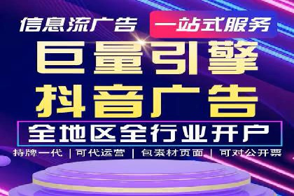 微博信息流内容质量提升方法